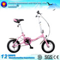 New type folding child bike kid bike